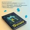 Барнс Дженнифер Линн: Прирожденный профайлер