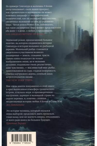 Великое расширение