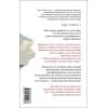 Мураками Харуки: 1Q84. Тысяча Невестьсот Восемьдесят Четыре. Книга 1: Апрель-июнь
