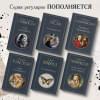 Зусак Маркус: Книжный вор