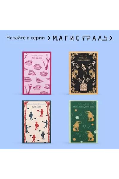 Цветы для Элджернона