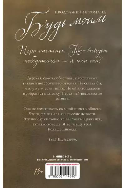 Валентин