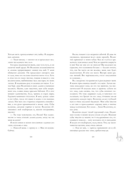Валентин
