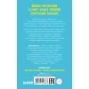 #ЛюбовьНенависть с мерчом. Книга первая