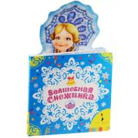 Волшебная снежинка