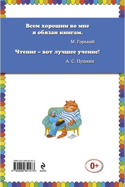 Кушак Юрий Наумович: Плывет кораблик в гости. Стихи (ил. Ю. Устиновой)