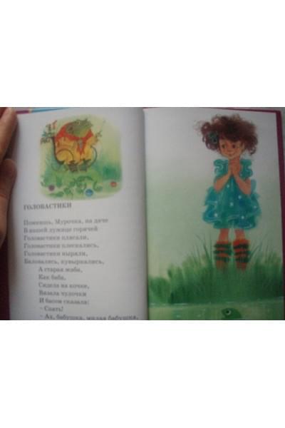 Ежики смеются