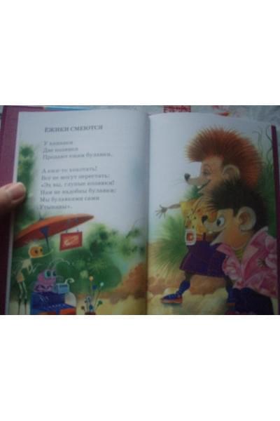 Ежики смеются