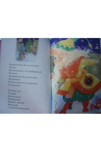 Ежики смеются