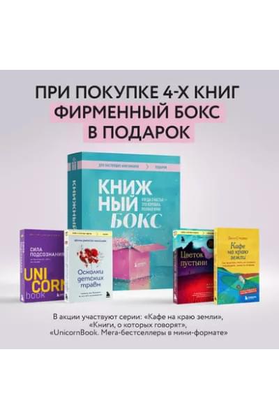 Клейсон Джорж Сэмюэль: Самый богатый человек в Вавилоне