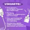 Владимирская Алёна: Уставшие. Реальная программа победы над выгоранием, когда совсем ничего не хочется и совсем ничего не помогает