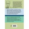 Станиславский Константин Сергеевич: Константин Станиславский. Работа актера над собой Части 1 и 2. Моя жизнь в искусстве