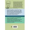 Станиславский Константин Сергеевич: Константин Станиславский. Работа актера над собой Части 1 и 2. Моя жизнь в искусстве