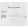Аберкромби Джо: Герои