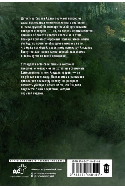 Я все знаю