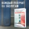 Минато Канаэ: Искупление