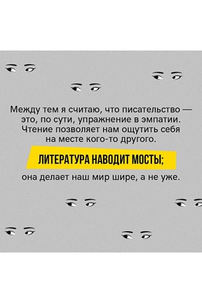 Куанг Ребекка Ф.: Йеллоуфейс