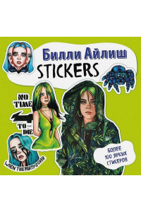 Billie Eilish. Stickers