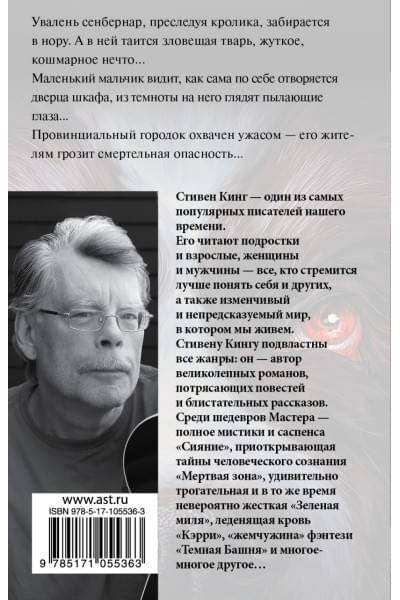 Куджо