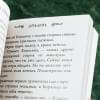 Гейман Нил: Коралина
