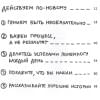 Клеон Остин: Покажи свою работу! 10 способов сделать так, чтобы тебя заметили