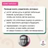Лабковский Михаил Александрович: Люблю и понимаю. Как растить детей счастливыми (и не сойти с ума от беспокойства) (покет)
