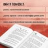 Конфуций, Лао-Цзы Цзы, Сунь-Цзы: Искусство войны. Беседы и суждения. Дао дэ цзин. Три главных произведения восточной мудрости