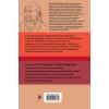 Конфуций, Лао-Цзы Цзы, Сунь-Цзы: Искусство войны. Беседы и суждения. Дао дэ цзин. Три главных произведения восточной мудрости