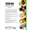 Тапочки для всей семьи в анималистическом стиле