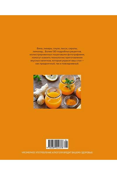 Гезий К., Фонтено С., Блен А. и др.: Вкус жизни для нее (комплект из 3-х книг)