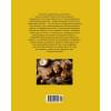 Гезий К., Фонтено С., Блен А. и др.: Вкус жизни для нее (комплект из 3-х книг)