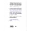 Оробинский Вячеслав Владимирович: Хороший юрист, плохой юрист. С чего начать путь от новичка до профи
