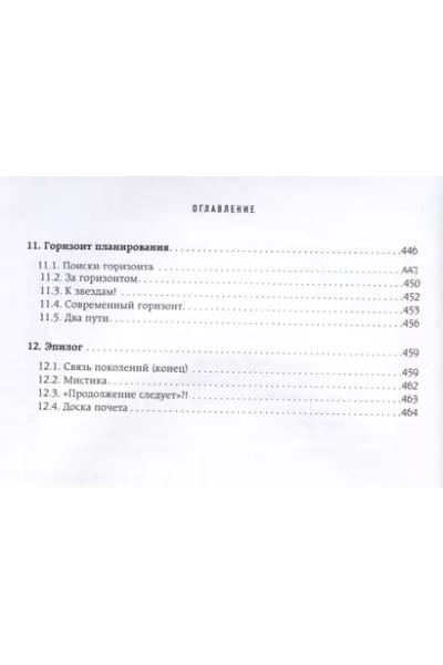 Оробинский Вячеслав Владимирович: Хороший юрист, плохой юрист. С чего начать путь от новичка до профи
