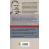 Ницше Фридрих Вильгельм: Фридрих Ницше. По ту сторону добра и зла. Человеческое, слишком человеческое. Так говорил Заратустра