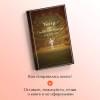 Шекспир Уильям, Уайльд Оскар, Мольер Жан-Батист: Театр: пьесы зарубежных писателей