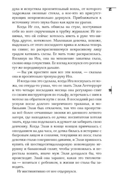 Рога