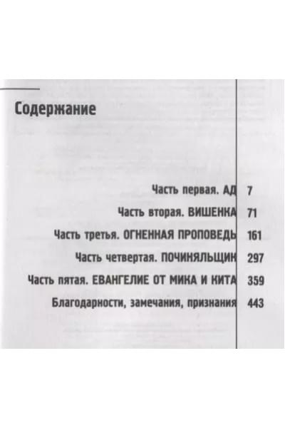 Рога