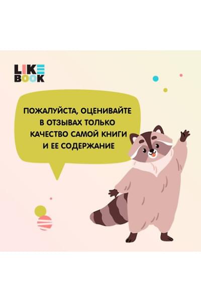 Брэдбери Рэй: 451 по Фаренгейту