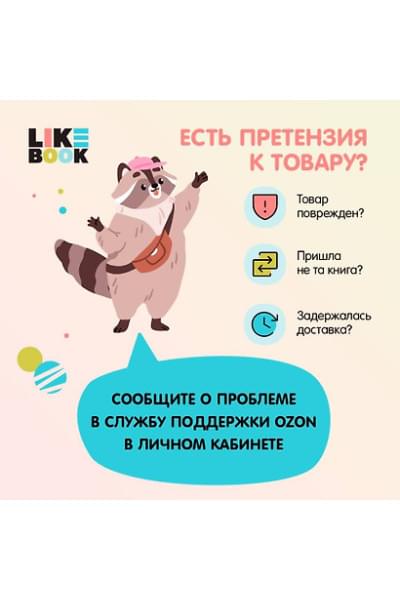 Брэдбери Рэй: 451 по Фаренгейту