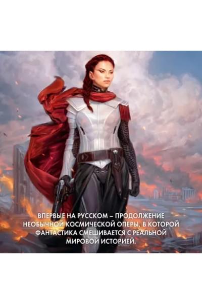 Прах человеческий
