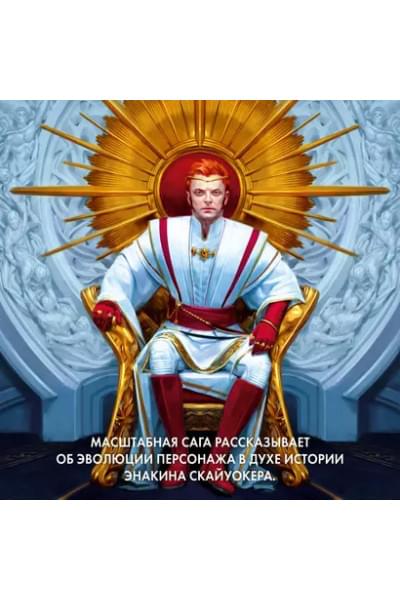 Прах человеческий