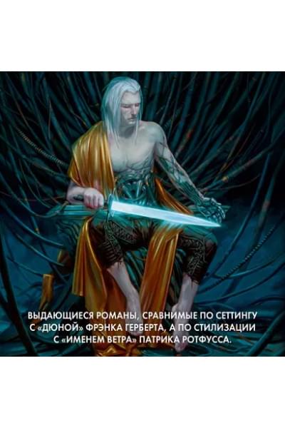 Прах человеческий