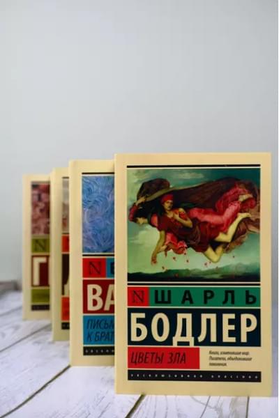 Чудо любви