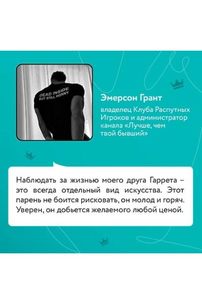 Кейт Сара: Посмотри на меня
