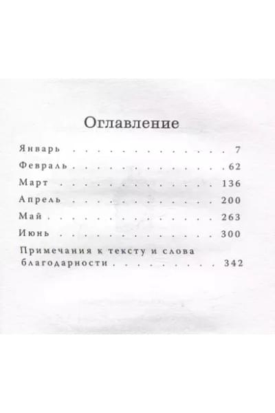 Книжный домик в Тоскане