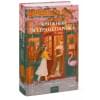 Джентиле Лоренца: Книжный в сердце Парижа