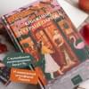 Джентиле Лоренца: Книжный в сердце Парижа