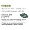 Джентиле Лоренца: Книжный в сердце Парижа