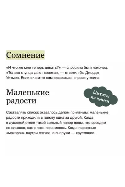 Джентиле Лоренца: Книжный в сердце Парижа