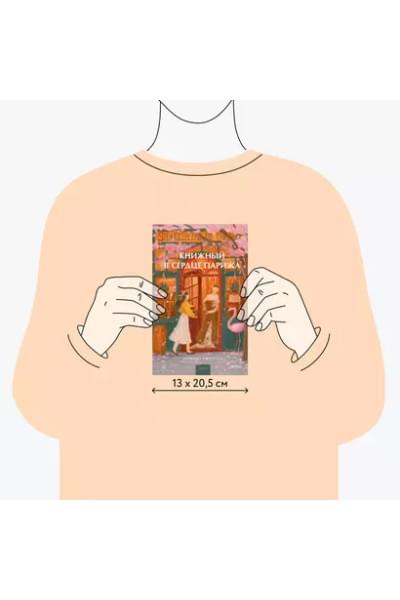 Джентиле Лоренца: Книжный в сердце Парижа